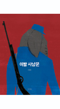 [ å-̻ ɲ] , ڳ 츮 ̻ 븮 ־  