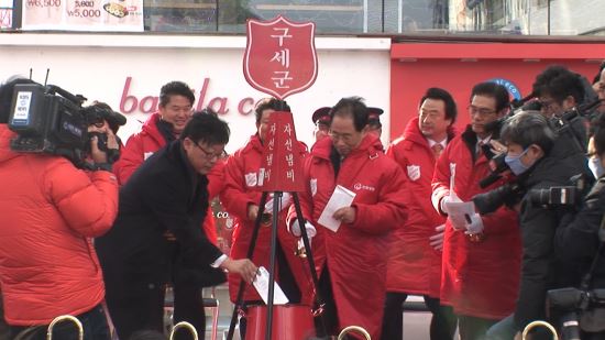 구세군 자선냄비 모금활동 시작됐다  