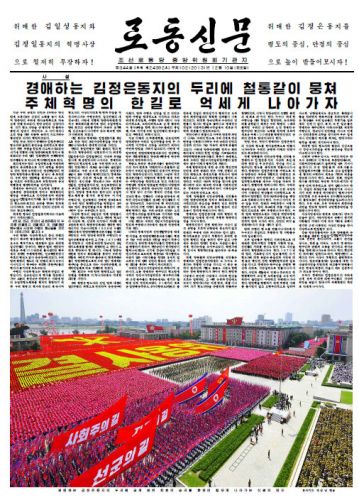 북한 
