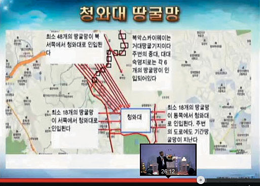 “땅굴 없다”… 국방부, 양주·남양주 일대  땅굴시추 및 탐사 설명회 개최  