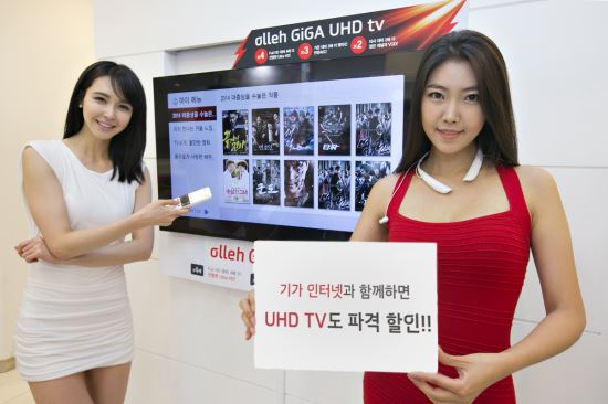 KT, 기가 인터넷 신규 가입 고객에 TV·PC 할인 이벤트  