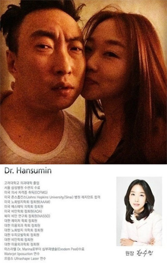 박명수 아내 ‘내조의 여왕’…탈모 남편 위해 두피모발학회 가입？  