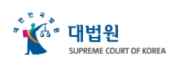 성범죄자 신상정보 제때 못내도 유죄… 대법 “몰라서 안낸 것 용인 안돼”  