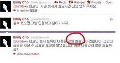 대한항공 3남매…“그동안 구설수가 끊이지 않았네 ”  