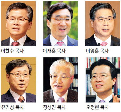[한국교회 중견 오피니언 리더 설문] 이찬수 목사, 한국교회 차세대 리더 1위 기사의 사진