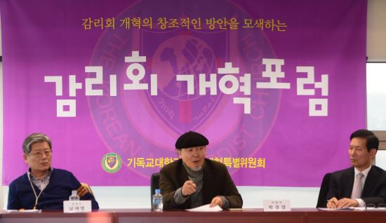 KMC:  Mighty authority of bishops conference chair should be reduced  