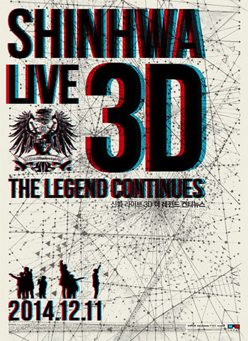 ׷ ȭ, ̺ 3D ȭ  ȭ    