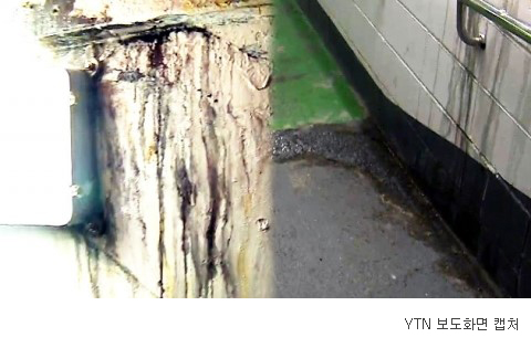 “이번엔 지하 잠실역 주차장서 줄줄” 제2롯데월드 또 누수 논란  