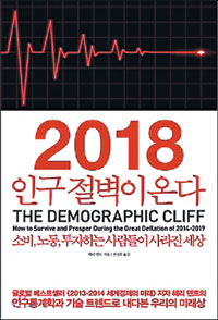 [տ  å] 2018 ѱ, Һڡ뵿ڡڰ پ  