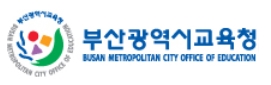 부산시교육청,인력 10%감축 대규모 조직개편  