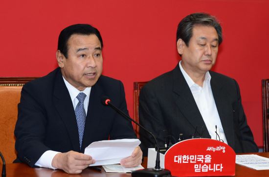 새누리당 