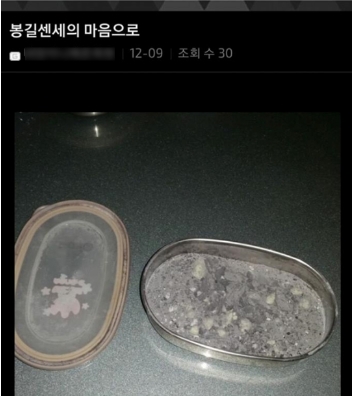  ܼƮ ȭ Ͷ߸    