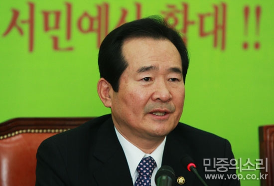 정세균 