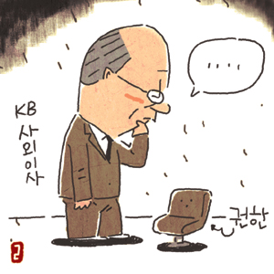[ī] KB ̻, ¥ ż⡯ ǳ  