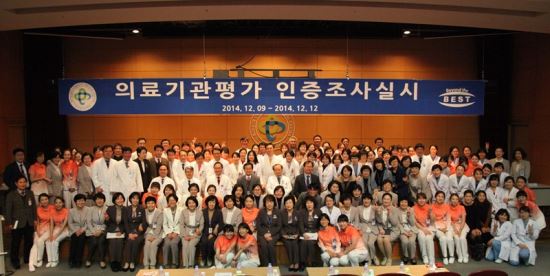 건국대병원 의료기관인증 평가 자세 인상 깊었다  