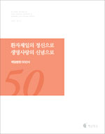 Ϻ 50硯   