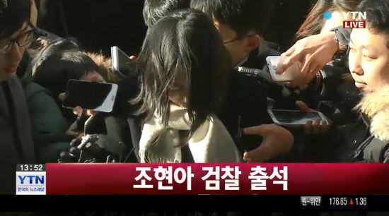 [긴급] ‘땅콩 회항’ 조현아 검찰 출석 “죄송합니다” 눈물…檢, 영장청구 검토  