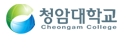 순천 청암대, 제적생 승소하자 또 무기정학 처분 파문  