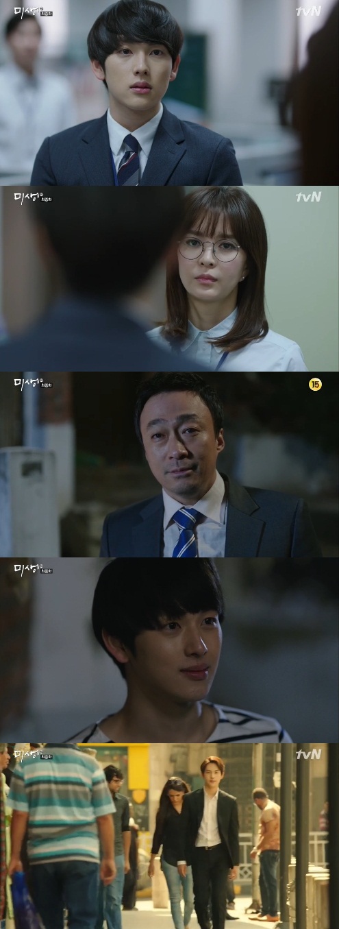 지상파 보고있나… ‘미생’ 마지막회 순간 최고 시청률 15.8%  