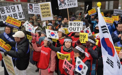 세계헌법재판기관 회의체, 통진당 정당해산 결정문 제출요청  