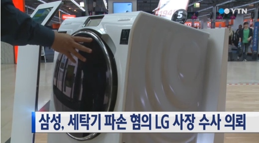 LG전자 “조성진 사장, CES 끝나고 검찰 출석… 삼성에 맞고소”  