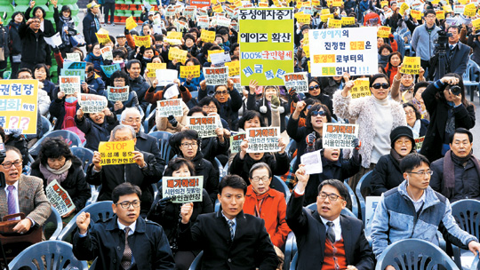 [2014 한국교회 10대 뉴스] 교계, 동성애 입법 저지 운동 기사의 사진