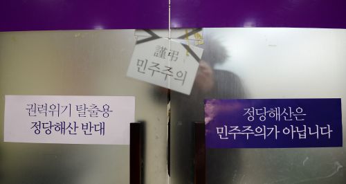 선관위 