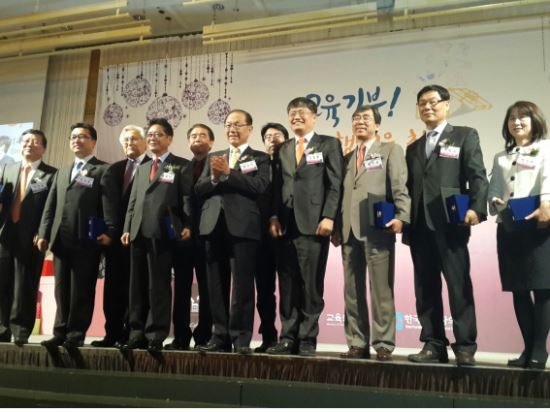 경인여대 제3회 대한민국 교육기부대상 ‘교육부 장관상’ 수상  