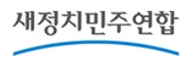 새정치 ‘빅3’ 후발주자들도 당권 도전 적극행보  