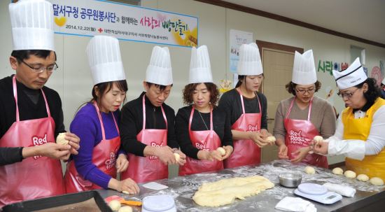 술자리 대신 봉사활동·문화생활… 대구 ‘착한 종무식’ 바람  