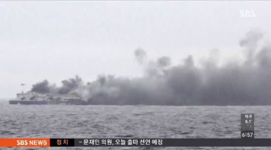 이탈리아 카페리 화재 첫 사상자 확인…1명 사망, 2명 부상  