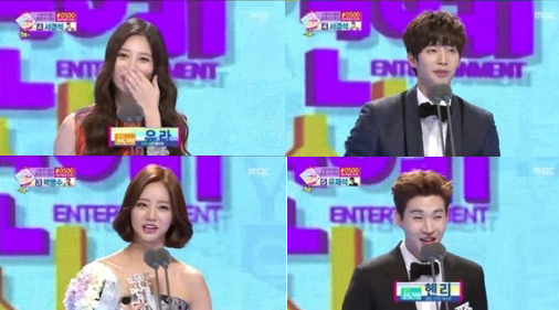 [2014 MBC 방송연예대상] 유라 혜리 송재림 헨리, 남녀 신인상 수상  