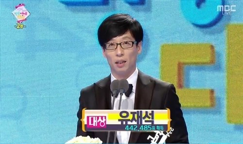 [2014 MBC ۿ] ûڵ 缮 ߴ١MBC ټ°  