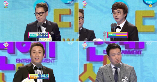 [2014 MBC ۿ] ֿ 豹  漮   