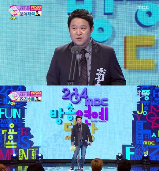 MBC  豸,   ٸ θ  , Ͼ(turn up)  