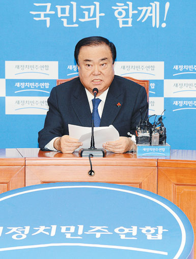 ġ 28 롯 ǥ 巯µ  Ÿ  ,  Ƴ  
