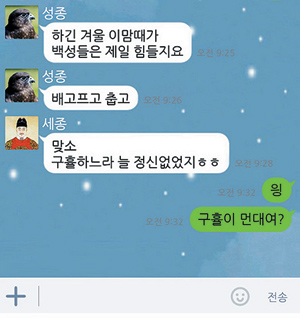 [ģ ] : 鼺,  ģ  ? 鼺: ȿ ԰     