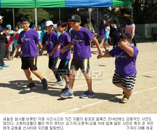 눈물이 주룩주룩… 쿡기자 울보 만든 2014년 감동 스토리 10선  