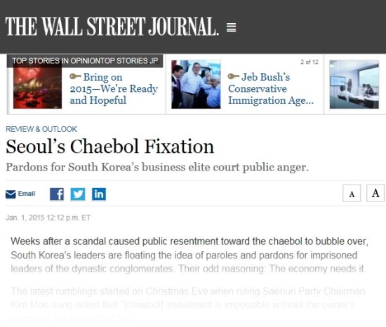 ѱ   WSJ,ȸ Ѽ     