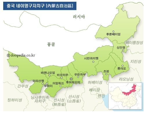 중국 네이멍구 사막서 대규모 광천수 수원 발견  