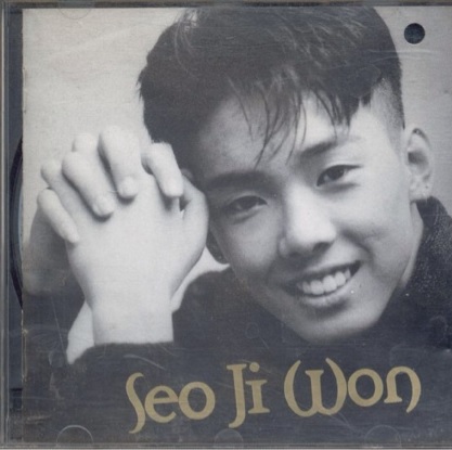 ‘내 눈물모아’ 故서지원 19주기  