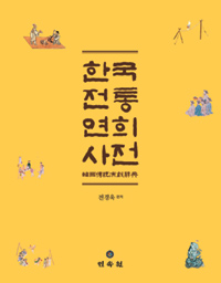 ѱ 뿬 о 뼺  Դ  
