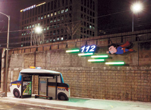 뱸, 112 ż⵿      