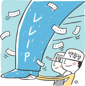   ġϸ ϳ μ ٴε߷ ˹ٰ  ȭVIP  