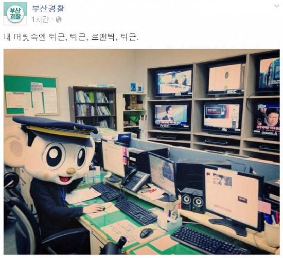 “내 머릿속엔 퇴근, 로맨틱, 성공” 이병헌 카톡 패러디 인기  
