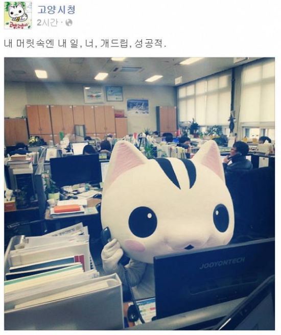 “내 머릿속엔 퇴근, 로맨틱, 성공” 이병헌 카톡 패러디 인기  