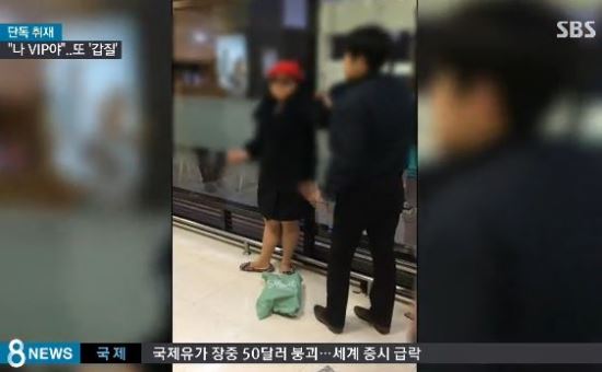 “휴대폰 바꿔줘, 나 VIP야” 막무가내 마트 갑질녀의 횡포  