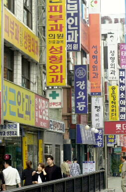 성형외과 응급의료장비 설치 의무화 추진  