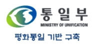 정부 “대북전단 살포 사법부 판단 존중해 조치할 것”  