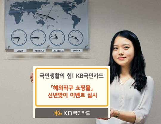 [ũ ܽ] KBī, ؿ θ  10% ߰ ĳù  